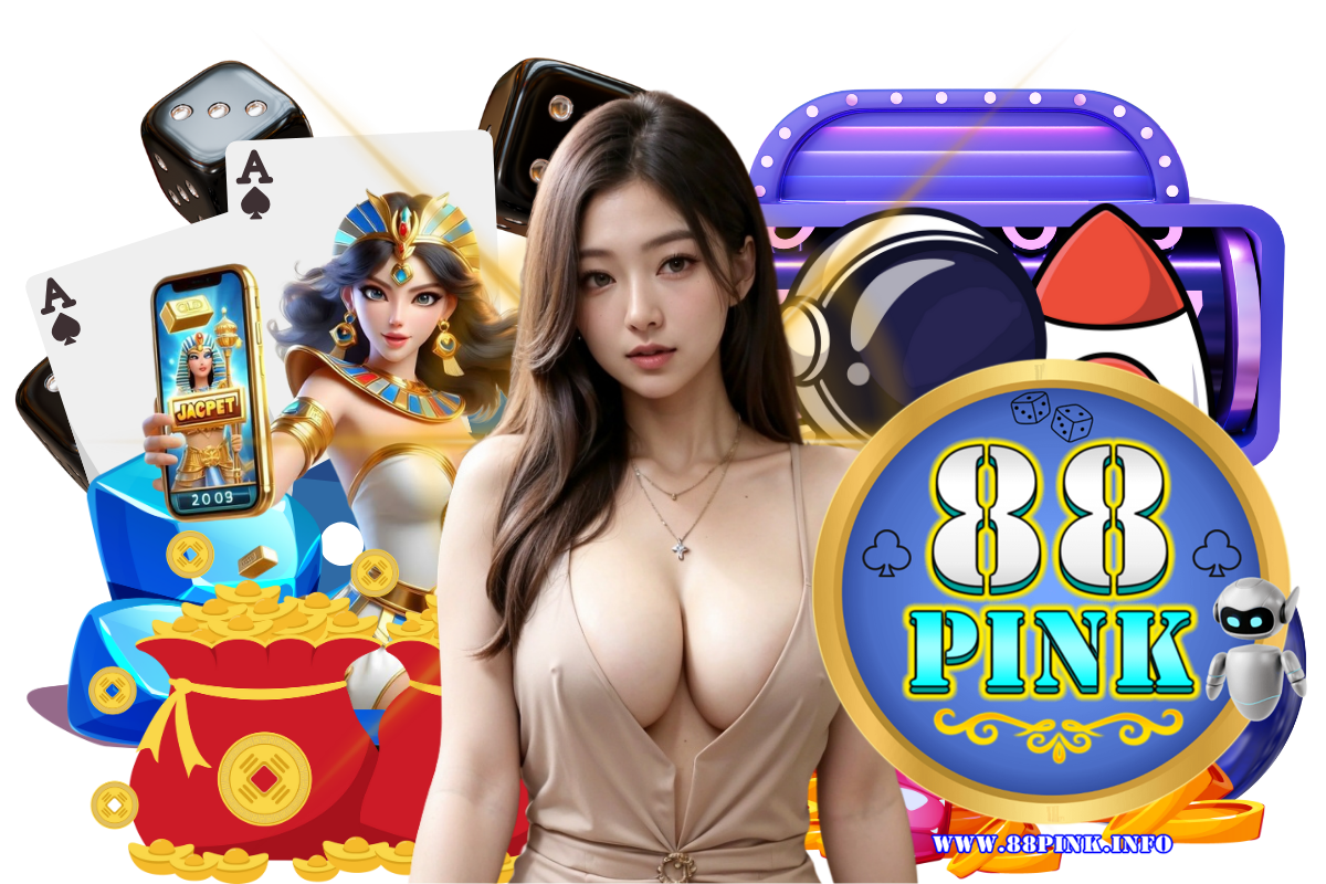 88pink เว็บตรง