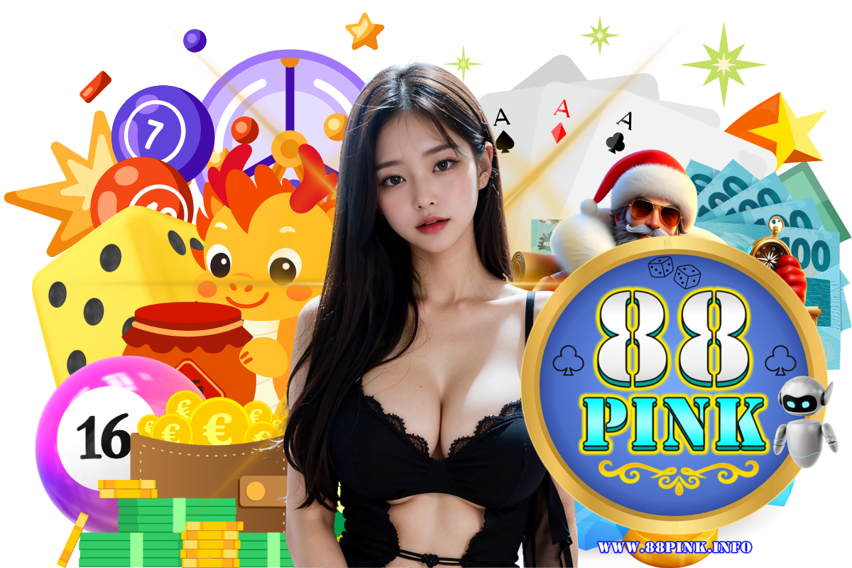 88pink แจกเครดิตฟรี